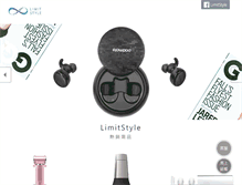Tablet Screenshot of limitstyle.com
